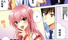 无翼鸟邪恶漫画全彩,尺度突破的成人幽默盛宴